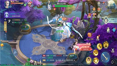 仙缘问道截图0