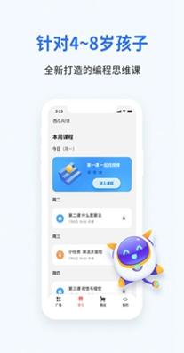 西瓜AI课.jpg
