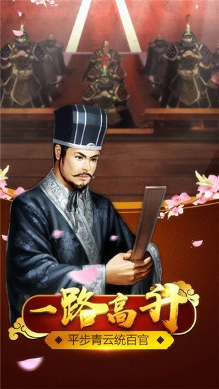 官人驾到 版本：v1.0.0