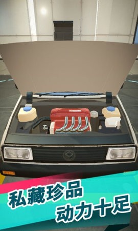 中古车商.jpg
