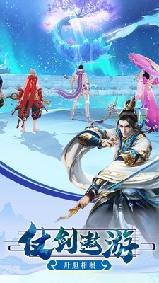 执剑傲九天游戏 2024-06-25 15:08