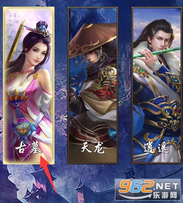 龙女传奇手游 龙女传奇手游