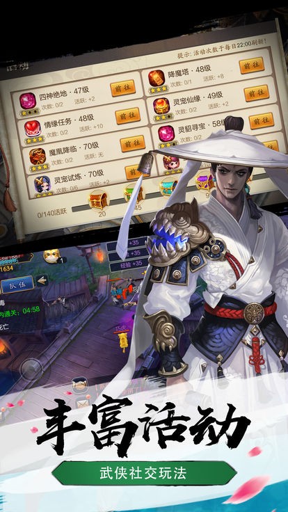 九州幻梦飞升版截图1