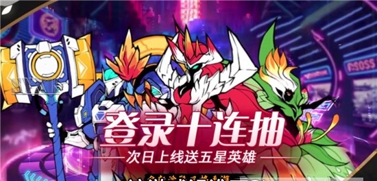 元素觉醒重生截图1