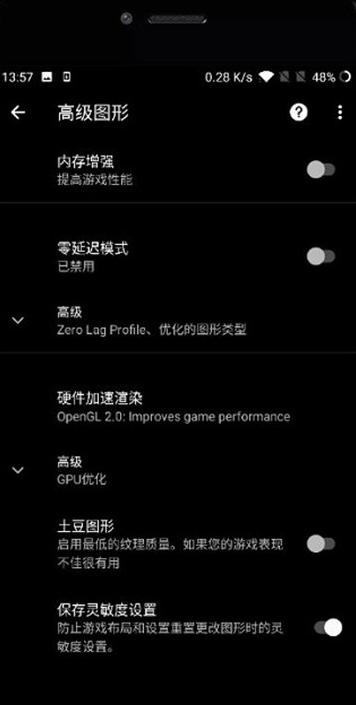 pubgtool.сn苹果apk 截图2