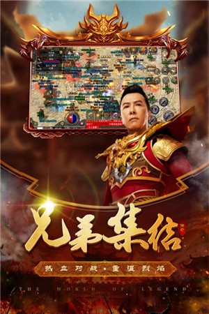 原始传奇打金神器 v1.9.411