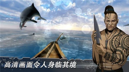 莫比迪克狂野狩猎截图0
