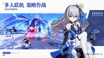 崩坏3迷城骇兔版本截图0