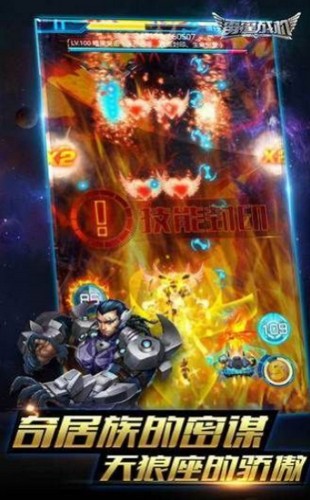 雷霆空战前线游戏截图1
