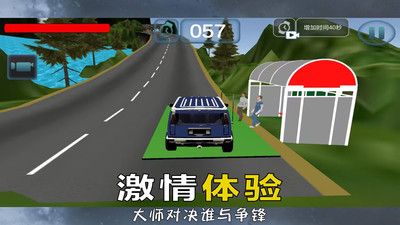 惊险赛车挑战截图3