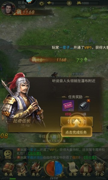 斗神无双传奇 2021-10-22 14:18