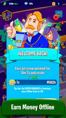 车库帝国 v1.5.12