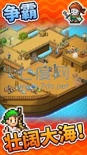 大海贼探险物语截图3
