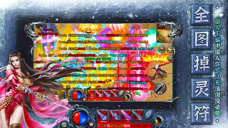 刀刀群秒热血佣兵  V 1.0.1