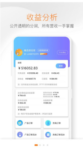 南瓜侠