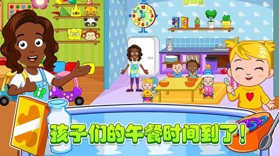 迷你城镇托管 v1.1