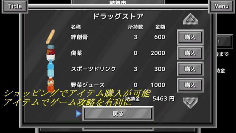 武斗双神汉化最新版无敌版 截图3