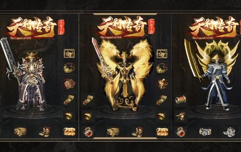 天行180合击截图1