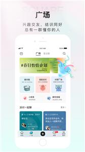 轻盐社交截图1