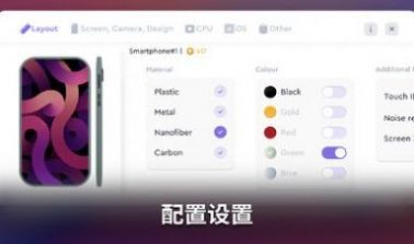 智能手机创造者大亨有限公司  v1.054