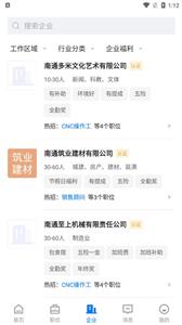 通才人才网