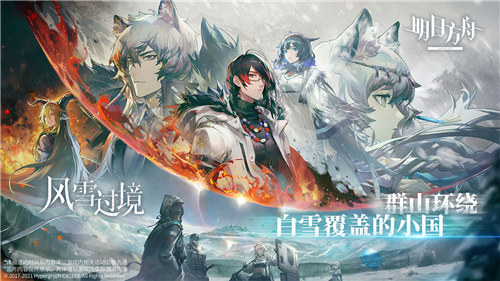 明日方舟无限合成玉资源石解锁版下载截图0