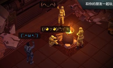 地球末日生存内置菜单安卓版