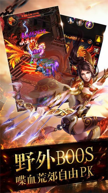 酒鬼神途忘忧版  v1.0.3