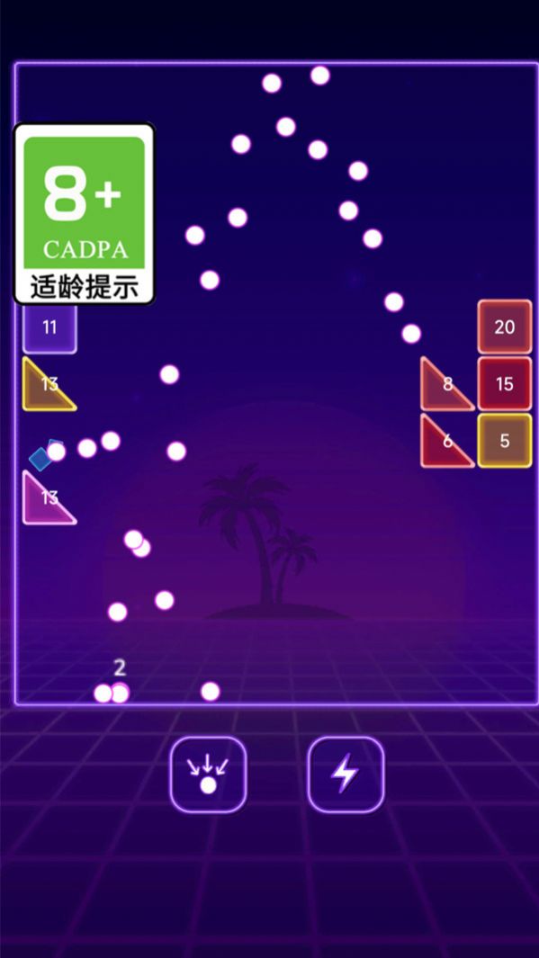 我爱弹球截图2