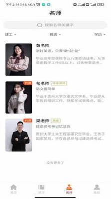 伟德教育.jpg