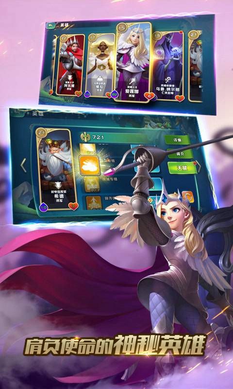 剑与家园冰风峡谷官方手游最新版本下载  v5.3.1