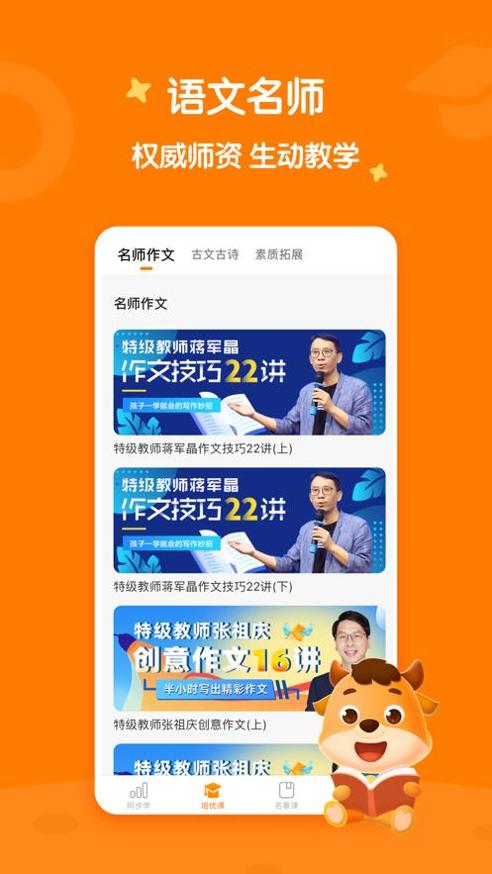 小牛书房.png