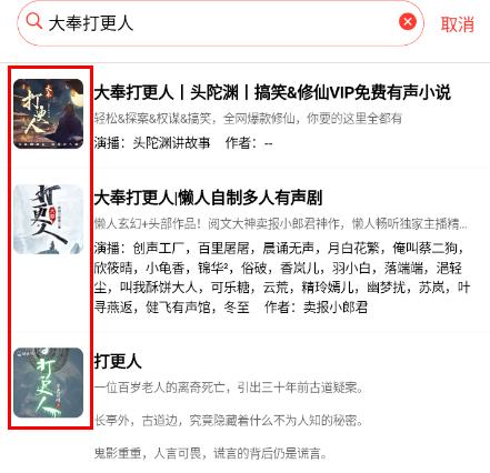 声荐