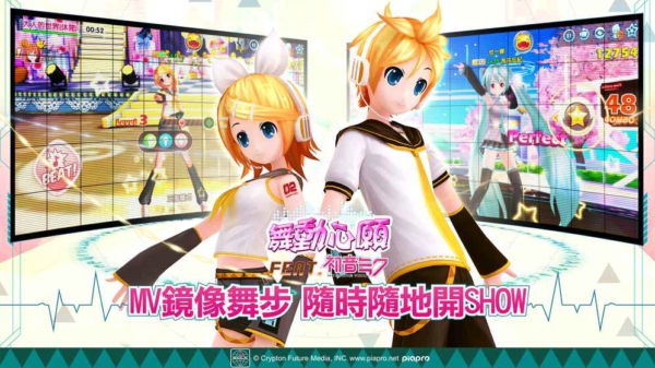 舞动心愿截图1