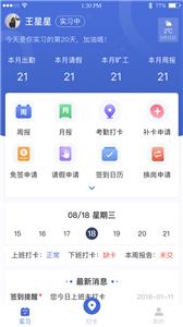 黔职通