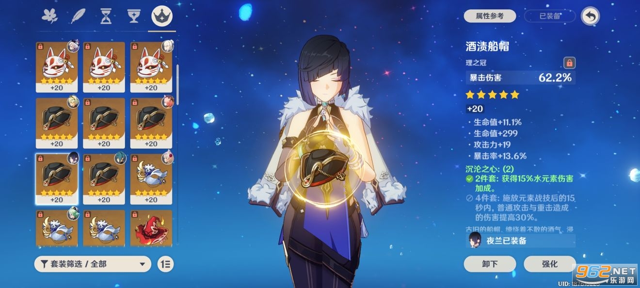 原神私服手机版 原神私服手机版