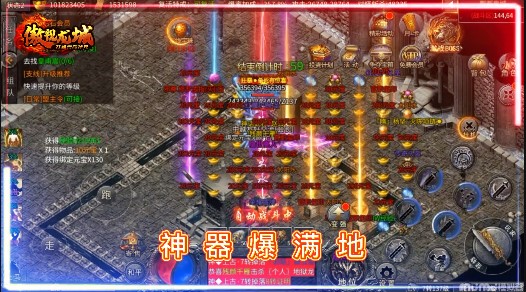 傲视龙城福利版