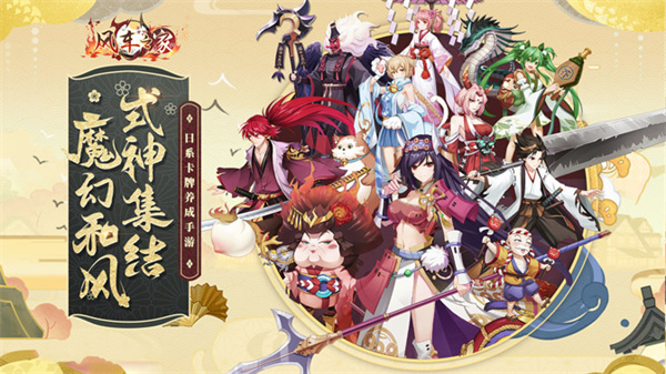 风车之家正版