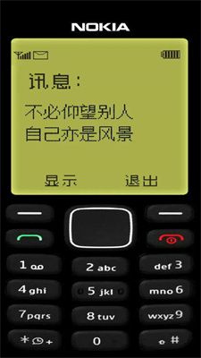 诺基亚锁屏壁纸图片.jpg