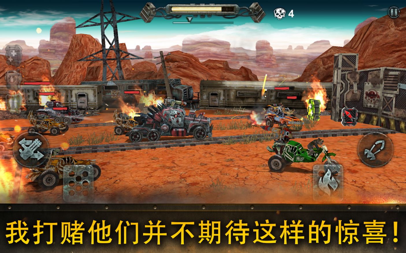 狂飙杀手游戏官方版图片1