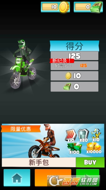 忍者摩托车app v2.11.9安卓版