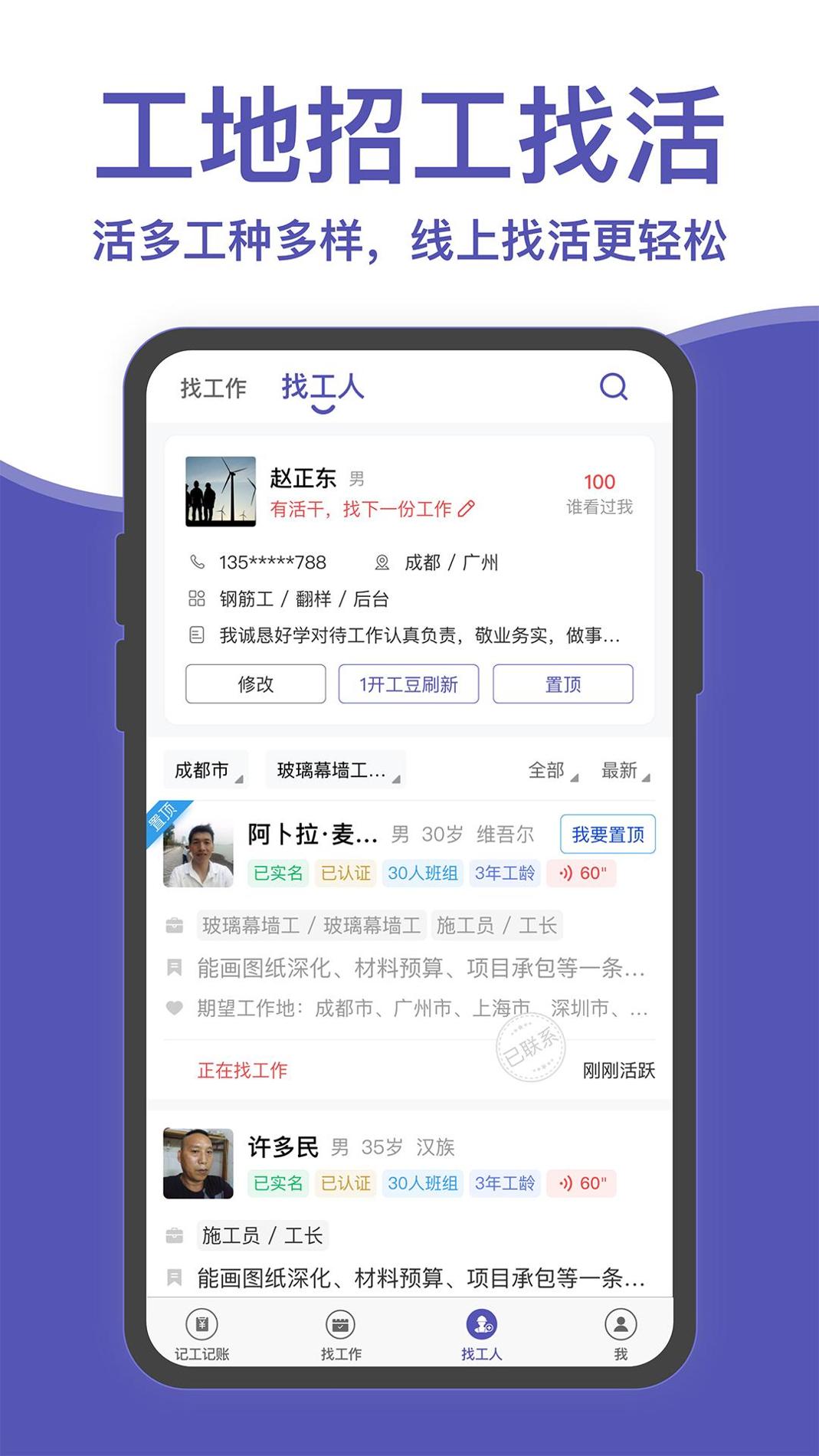记账簿 v3.2.5