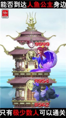 小兵来推塔官网版截图0