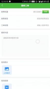 邮心驿站截图1