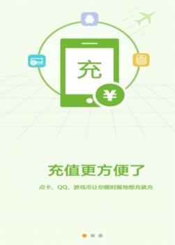 dd373游戏交易平台手机端截图2
