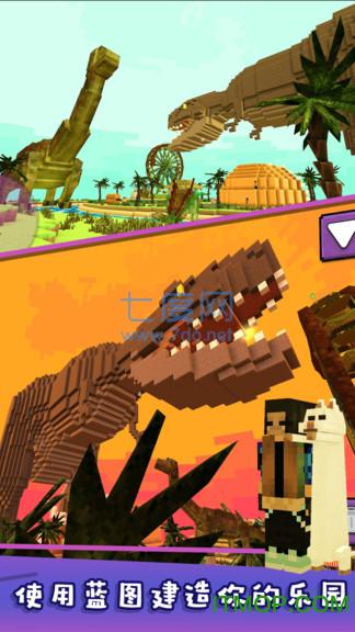 神秘世界大冒险3D v1.0