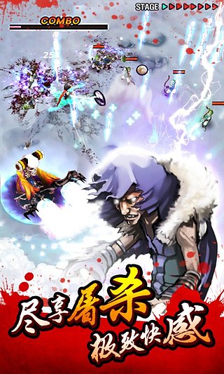 亡灵杀手夏侯惇 v3.5.5