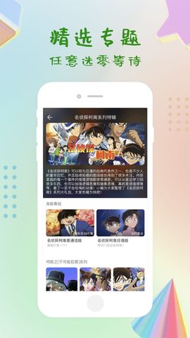十分钟视频免费韩国APP官方版图片1