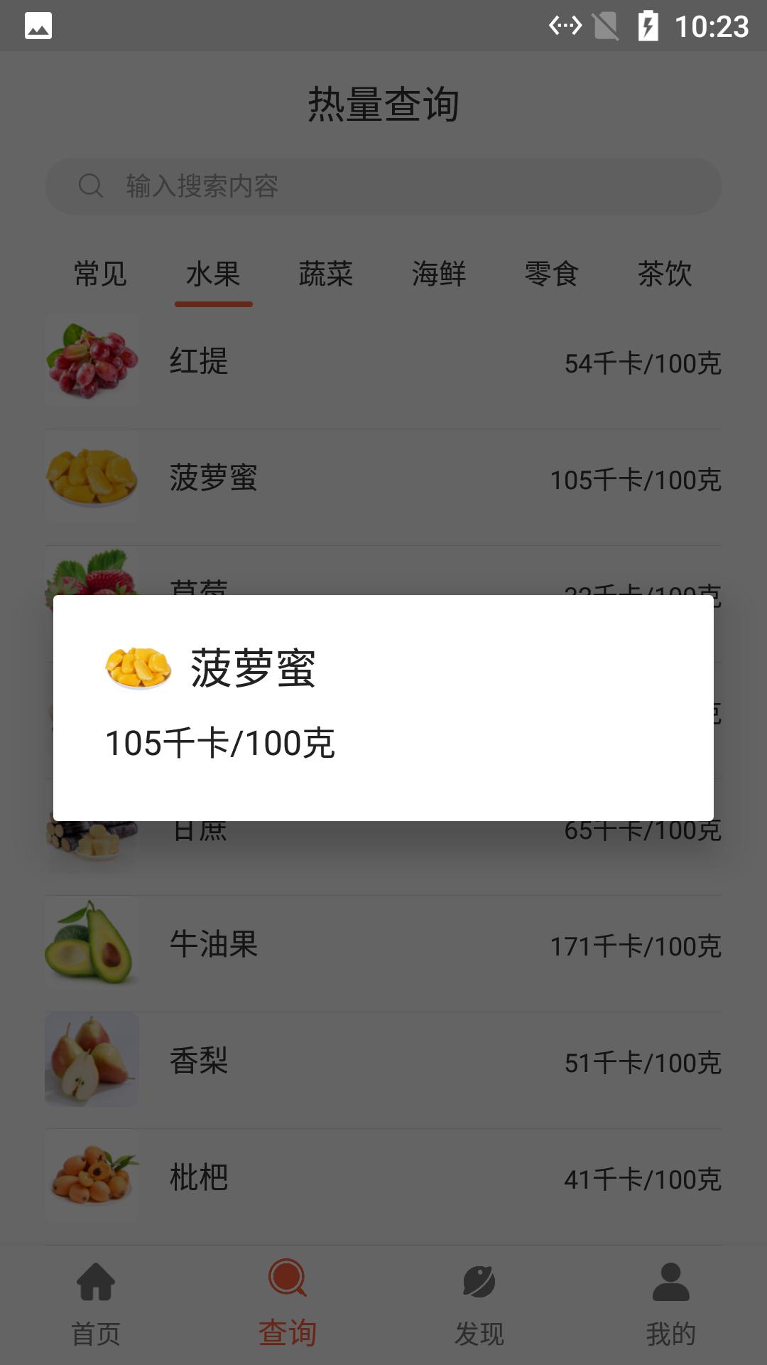 河马食谱菜单.png