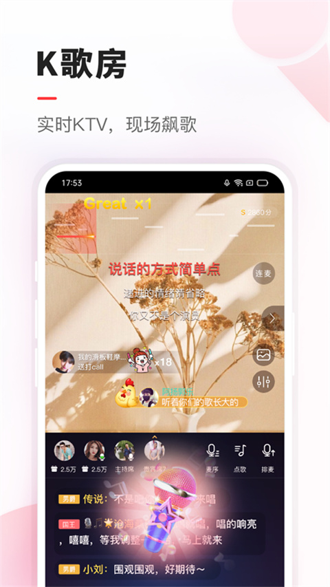 vv音乐官方手机版